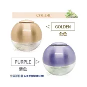 (店+)Naweis精油 鋁合金空氣水洗香薰機