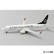 『全球購』Witty wings B737-800 1:400 南非航空 ZS-SJV WT4738020