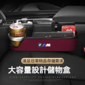 車飾 BMW 寶馬水杯座椅縫隙收納盒 皮革置物盒 F10 F30 E90 E60 G20 320i X1 X3 汽車多