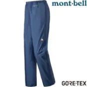 台北山水戶外用品專門店 特價優惠 Mont-Bell Storm Cruiser Full Zip 女款Gore-tex全開拉鍊登山雨褲 1128565 PLIG 淺藍