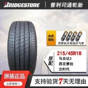 普利司通輪胎 215/45R18 89W T005A 原配萬事得3 昂克賽拉 次時代