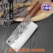 樂享購✨【2.22萬人評價品牌正品】中國龍泉斬切刀家用鋒利菜刀鍛打不鏽鋼刀錘紋龍頭斬切刀菜刀批發