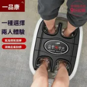 檸檬精選屋 【雙人燻蒸】足浴盆 泡腳桶 足浴器 按摩洗腳盆 電加熱 恆溫燻蒸 多模式按摩 情侶家用養生