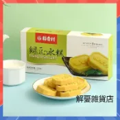 【網紅爆款】稻香村綠豆冰糕桂花糕綠豆糕抹茶糕點點心黃豆糕休閒零食小喫龍食
