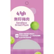 tgh無籽梅肉20g【三友藥妝Tomod's】
