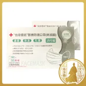 台灣優紙 醫療防護口罩 優紙 活性碳口罩 四層 平面口罩 成人口罩 獨立包裝 50入/盒 台灣製 【小少爺大生活】