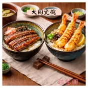 【橖果屋餐具】大同瓷碗 日式飯碗 日本風 陶瓷 飯碗 黑碗 大同 湯碗 麵碗 情侶碗 大同磁碗 綠色飯碗
