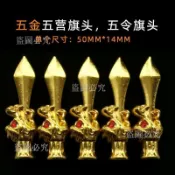 免運🚀五營旗配件 旗杆旗頭 葫蘆頭 五金斗用品 固定五營旗 五令旗配件 廟宇用品 祭祀配件 旗杆固定座 葫蘆旗頭 宗教用