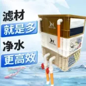 701🎁🎁魚缸周轉箱過濾器靜音上置滴流盒水外置魚池過濾系統過濾盒
