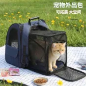 臺灣出貨 貓咪外出大容量寵物揹包可摺疊狗狗便攜雙肩包雙肩拉桿箱透氣拓展