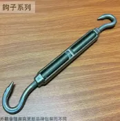 建弟工坊 不鏽鋼 白鐵 張線器 (M12) 1/2吋 4分 伸縮螺絲 伸縮器 鬆緊螺絲 鋼索 拉緊 勾子 雙鉤 吊鉤 緊線器 拉線器