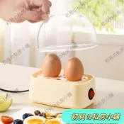 【臺灣出貨 在臺熱售】多功能煮蛋器辦公室迷你蒸蛋器自動斷電小型早餐機宿捨蒸蛋神器迷你煮蛋器 迷你單人早餐煮蛋機 家用蒸蛋