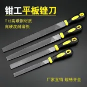 【台灣出貨】銼刀 鋼銼 金屬木工鉗工矬子挫刀扁高碳鋼平板半圓三角圓套裝搓刀 店長推薦