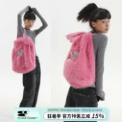 喜挖2店 CryingCenter 特別藍大毛絨絨束繩包揹包 哭喊中心