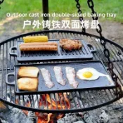 鑄鐵烤肉盤 戶外韓式卡式爐露營燒烤盤 鐵板燒家用長方形烤盤通用 韓式不沾煎烤 多功能烤盤 煎盤 烤肉盤 燒烤盤