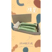 ⛩️福七雜貨 現貨 禮坊 RIVON ｜法式奶油雪茄捲 香草風味 摩卡風味 咖啡 奶油 蛋捲 禮品 餅乾禮盒