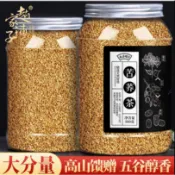 黃苦蕎茶2斤1000g正品黑苦蕎大麥大涼山1000g麥香型蕎麥茶特產級