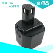 滿天星百貨 適用於利優比Ryobi 9.6V BID-900/B-9620F 鎳氫充電電池 能源電池組
