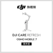 DJI Care Refresh Osmo Mobile 7-2年版