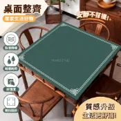 【桃園出貨】棊牌室隔音正方形防滑麻將桌墊撲克牌九墊防噪音耐磨牌桌墊水洗 麻將墊 麻將桌布撲克牌九墊防噪音耐磨牌桌 Q5