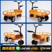 鑫永發國際貿易企業社 {可打統編 保固一年}120*60電動搬運平板車倒騎驢農用大棚拉貨三輪車多功能運輸擺攤車