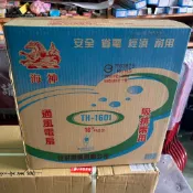市區免運 16吋 40公分 海神牌 吸排風扇 抽風機 通風扇 排風機 窗型 排風扇 吸風扇 兩用扇 省電 附發票 台灣