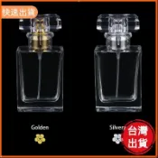 🔥夯貨推薦⚡10個起賣 30ml訂製logo長方形螺口香水瓶鋁噴頭透明玻璃瓶噴霧瓶分裝瓶精油