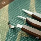 鶴町商社 木工雕刻刀DIY手作木雕胡桃木鉻釩鋼圓柄彎刀削木刀挖勺刀木刻刀