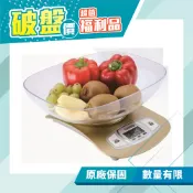 【聲寶 SAMPO】食物料理秤 電子秤 LCD顯示 BF-L1405CL(福利品) 免運費