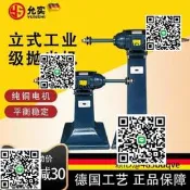 【臺灣發貨 可開發統編發票】三相立是調速拋咣機大模機拉機380V尖夾雙頭布輪砂帶沙輪機臺是