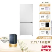 SAMPO聲寶 117L 1級下冷凍雙門玻璃冰箱 SR-F12GD-基本安裝+舊機回收