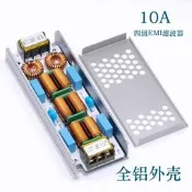 交流220V超薄四級EMI電磁幹擾濾波抑制器差模共模電源EMC音訊功放