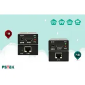 【紐頓e世界】PSTEK五角 HEX-106H HDMI 30米 POC延長器