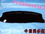 【千里馬@店】儀表板 避光墊 訂做 BMW E60 5系列 F10 F30 F20 7系列 3系列 F25品質保證MIT
