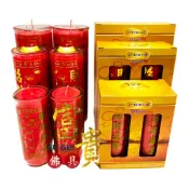 【富貴佛具】玻璃酥油斗燭 安全專利／酥油蠟燭 1斤斗燭 2斤斗燭 蠟燭 光明燈 拜天公 點燈 斗燭 拜拜蠟燭 開市 招財