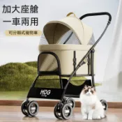 多功能寵物推車 貓狗外出代步車 可分離可折疊 戶外遛寵便攜款式