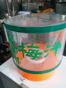 富旺（生財器具)飲料桶  壓克力桶  金桔檸檬桶