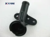 協貿國際日用品生活7館 CB400 92-98年 VTEC 藍寶石250 水泵接頭 加水口 節溫器水箱口