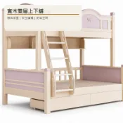 實木公主兒童上下舖雙層床 子母高低木床