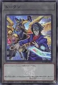 (遊戲王特賣)日紙QCDB-JPT23 黑咲隼&究極獵鷹 代幣 TOKEN (亮面)