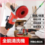 可開發票 洗地毯機洗地機地毯清洗機沙發清洗機電動清潔刷瓷磚清洗機 地毯清洗機 刷地機 磨地機 洗地機