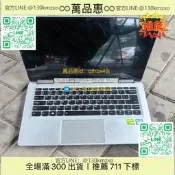 【萬品惠】聯想YOGA 710-14ISK i5-7200U 4G 2