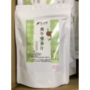 隔日到貨、黑牛蒡茶片、牛蒡、牛蒡茶片