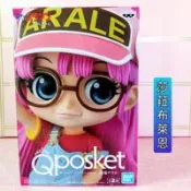【買動漫】【莎菈布萊恩】阿拉蕾 Qposket B款 白證 代理版 台中西屯區可面交 QP 盒況實拍 丁小雨 小雲 Q posket 怪博士與機器娃娃 IQ博士 則卷 阿菈蕾 公仔 景品 可美 漫畫 動畫 丁大丙