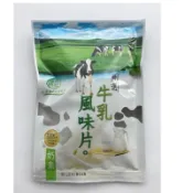 隔日到貨、牛乳風味片120g、馬來西亞牛乳片、穎禎牛乳風味片、嚴選風味牛乳片、穎禎