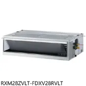 大金【RXM28ZVLT-FDXV28RVLT】變頻冷暖大關吊隱式分離式冷氣4坪(含標準安裝) 歡迎議價