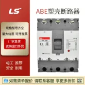 阿嫲的百寶屋 現貨特價LS斷路器ABE103b3P4P100A~630A塑殼ABE403b203B60b原裝{鑫弘-工葉電器}可開發票