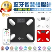 【iNO 健康管理藍牙智能體重計 CD850】體重計 電子體重機 體重秤 體重機 電子體重計 體脂計 體重秤