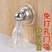 東慧百貨❀門檔器 硅膠門吸 免打孔大門防撞神器 門塞門阻 檔門器 橡膠門擋 門塞 門檔固定器 門止器 門擋器 門阻器