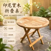 柚木戶外小圓桌 實木庭院休閒桌 防腐木陽台茶几 50cm小型圓桌 戶外花園擺設
